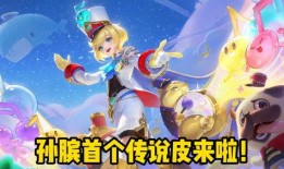 后裔皮肤最新爆料视频,炫酷特效，视觉盛宴即将来袭！