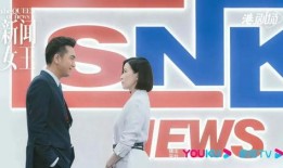 新闻女王最新爆料消息