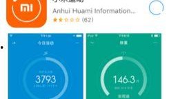 小米手环9最新爆料软件,全面升级，健康监测与运动性能再创新高