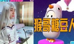 顶尖创作者猴哥爆料最新彩蛋,顶尖创作者最新彩蛋大放送！