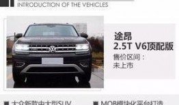 大兴新车爆料最新消息,全新车型亮相，性能与设计双升级